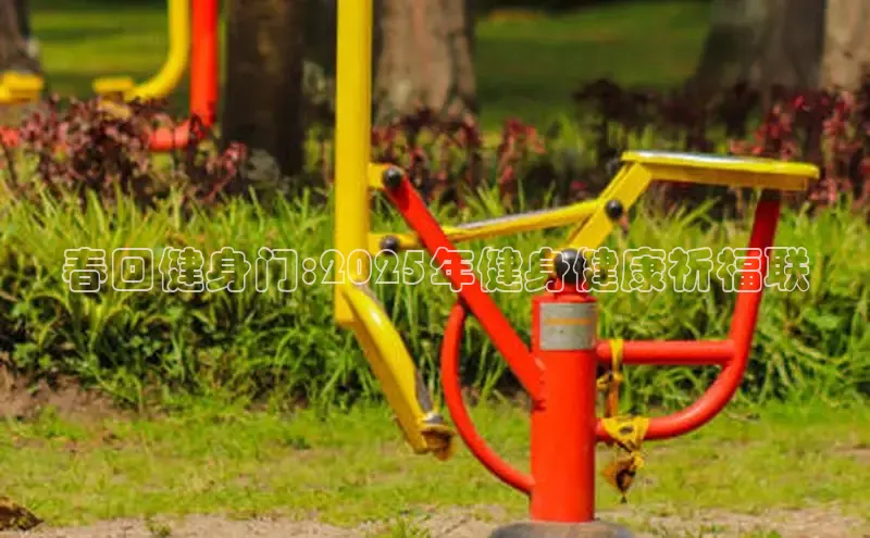 天生赢家凯发一触即发小说