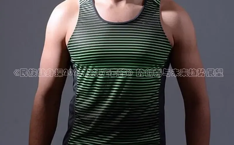 k8凯发一触即发旗舰