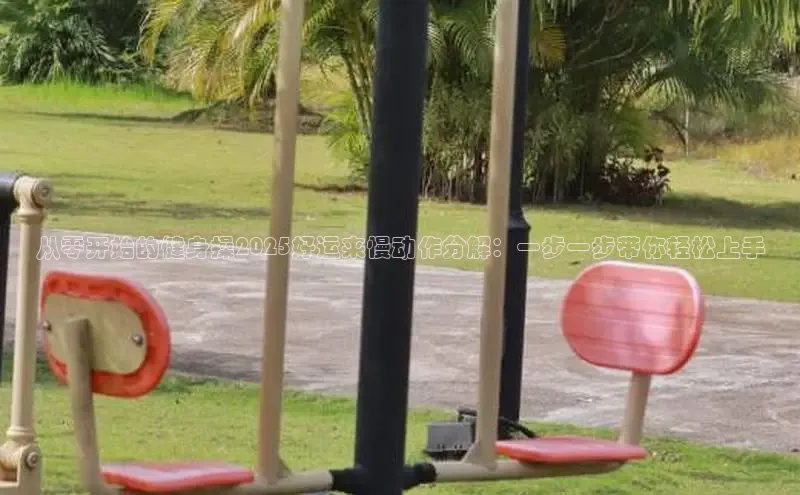 k8凯发天生赢家一触即发人生剧情