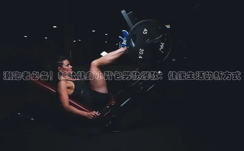 k8凯发天生赢家一触即发人生剧情