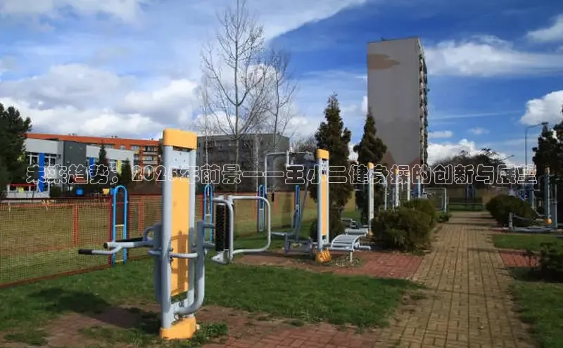 k8凯发天生赢家一触即发人生剧情