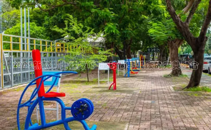 K8一触即发人生赢家