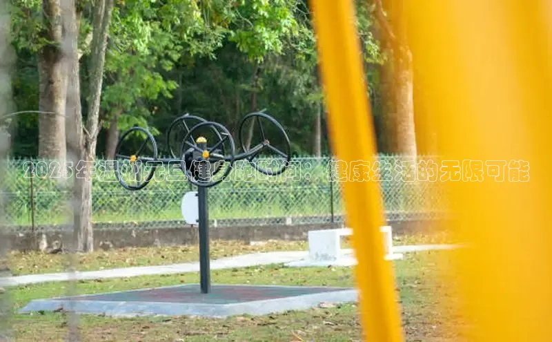 k8凯发天生赢家一触即发人生剧情