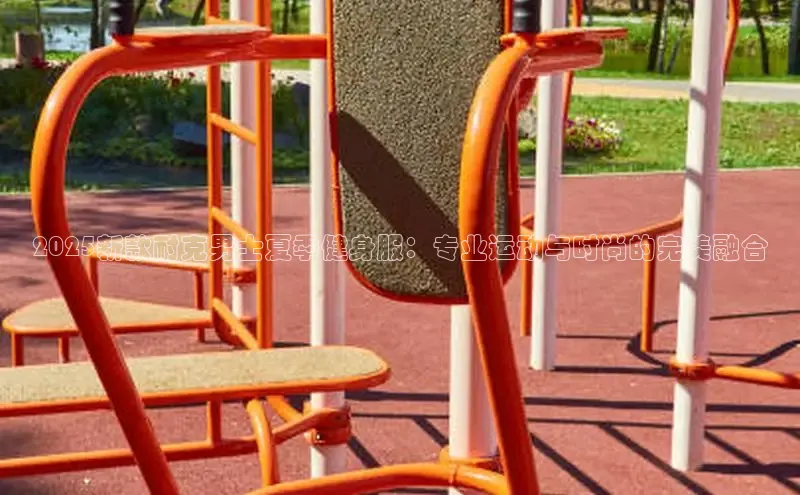 K8一触即发人生赢家