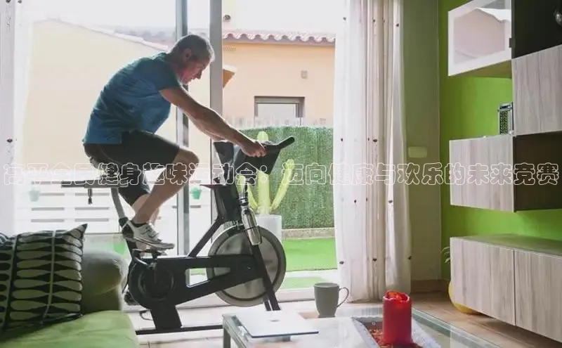 天生赢家凯发一触即发小说